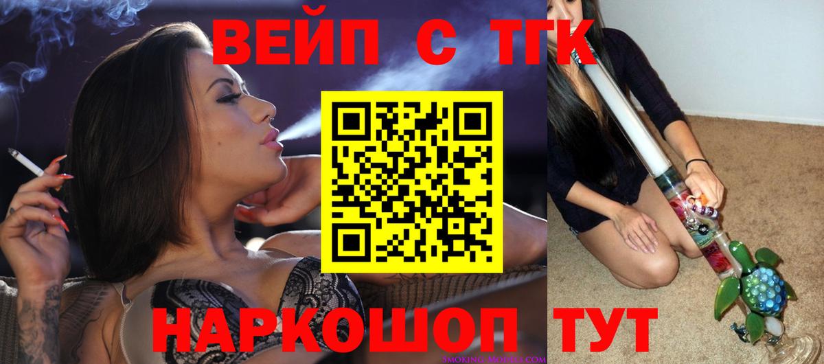 Дистиллят ТГК THC oil Среднеуральск