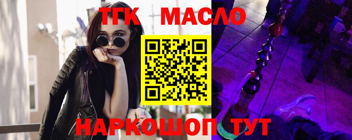 Среднеуральск  купить наркотик  Вход с VPN  Дистиллят ТГК вейп с тгк 