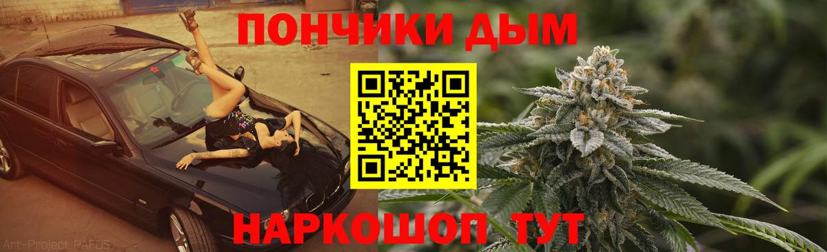 МАРИХУАНА Ganja  Вход с VPN  Среднеуральск  Канабис AK-47  Бошки Шишки ГИДРОПОН  Шишки марихуана MAZAR 